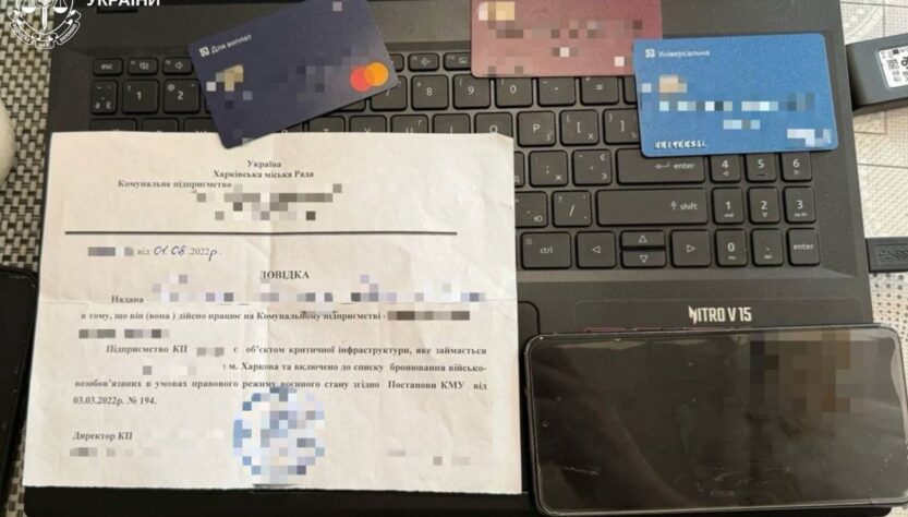 Новини України - Заброньовані "мертві душі": в комунальному підприємстві Харкова діяла схема