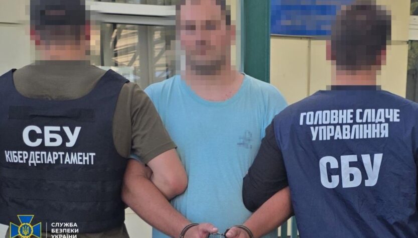 Новини України - Затримано далекобійника, який коригував удари росіян по Україні