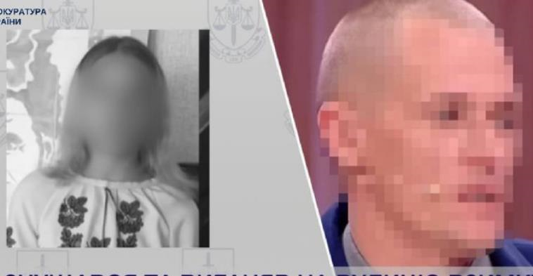Новини України - Житель Київщини отримав підозру за доведення до самогубства падчерки