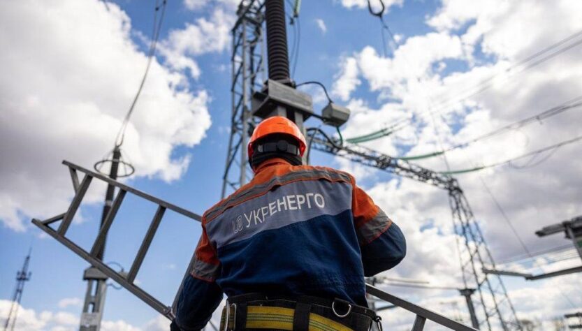 Новини бізнесу - ЗМІ оцінили наслідки можливого підняття тарифів Укренерго