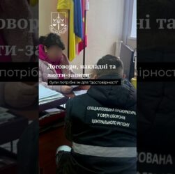 Повідомлено про підозру: присвоїли майже 16 млн грн на закупівлі квадрокоптерів для ЗСУ