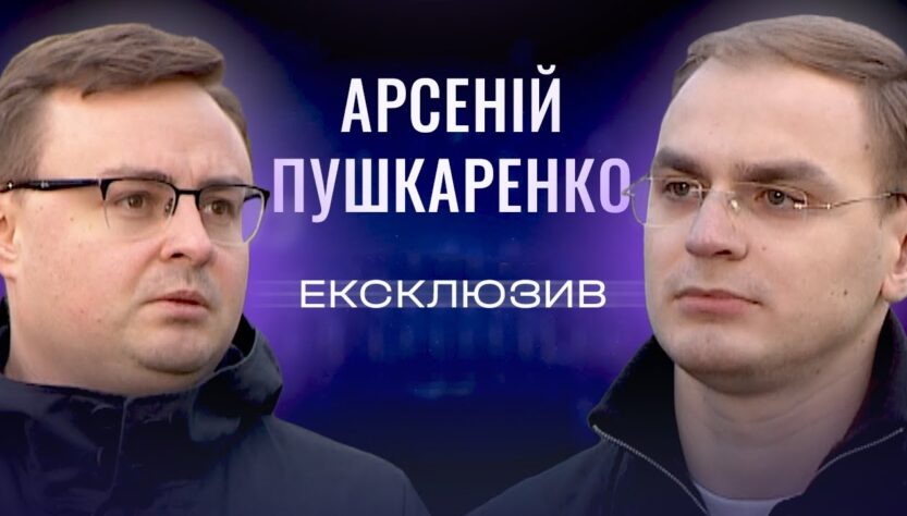 Майбутнє Чорнобиля: що чекає на Зону відчуження та її ліквідаторів | ЕКСКЛЮЗИВ