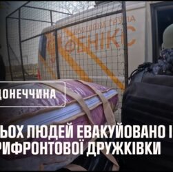 На Донеччині рятувальники евакуювали трьох мешканців із прифронтової Дружківки