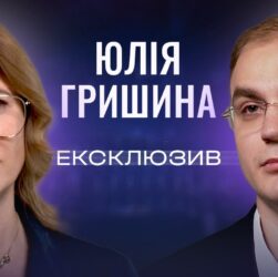 Юлія Гришина: Про підвищення зарплат вчителям, безпеку в школах та виїзд молоді за кордон| ЕКСКЛЮЗИВ