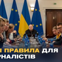 Верховна Рада готує новий Цивільний кодекс: головні зміни та дискусії з медіагалуззю