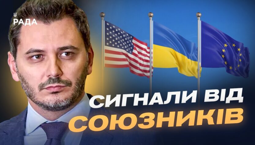 Допомога Україні від США та Європи: підсумки візиту делегації НАТО | Єгор Чернєв