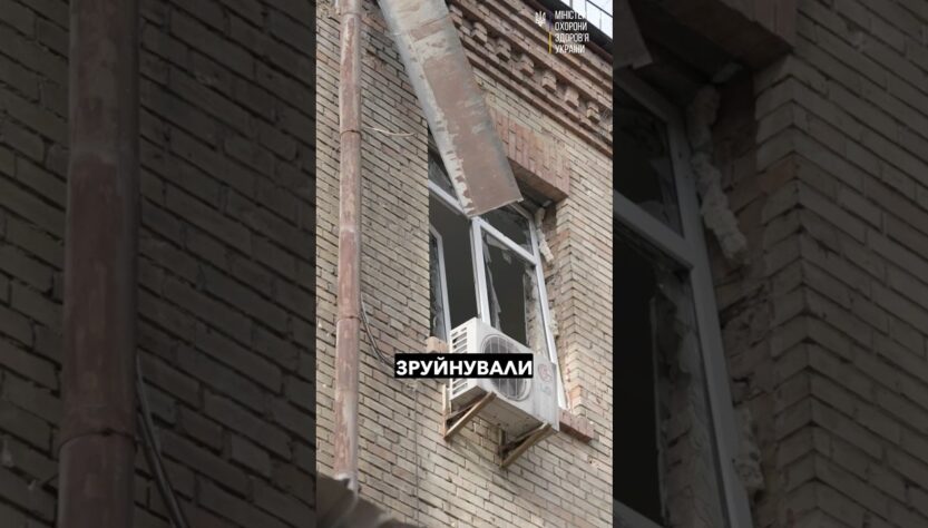 російський удар по столиці