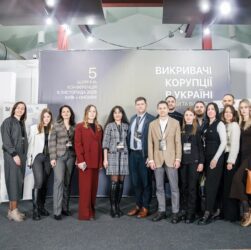 П’ята конференція «Викривачі корупції в Україні: успіхи та виклики»