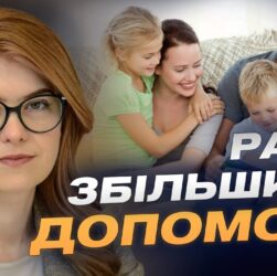 "Пакунок школяра" 2025: як отримати 5000 грн на дитину та на що їх витратити | Людмила Шемелинець