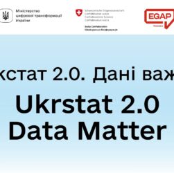 Official Statistics Portal Launch | Ukrstat 2.0