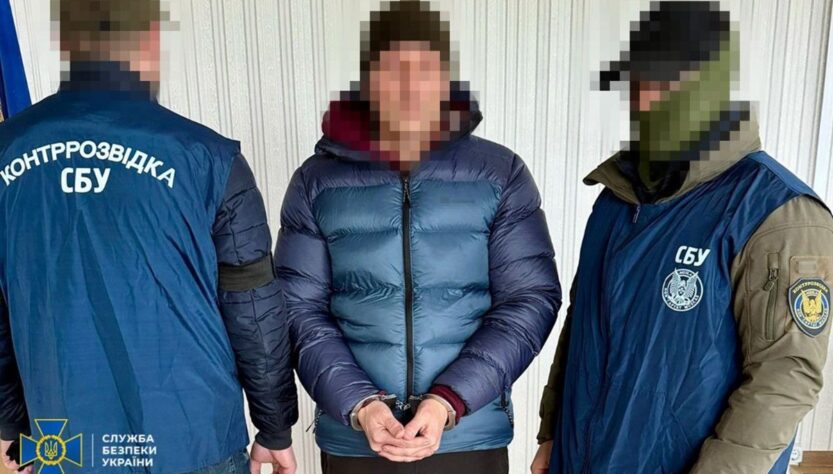 Новини України - Агент РФ намагався підірвати військовий ешелон біля Харкова