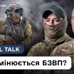 51 день підготовки, нове спорядження, страйкбол, протидія дронам — все, що треба знати про БЗВП