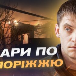 Запоріжжя після масованих атак: як працюють служби відновлення | Іван Федоров