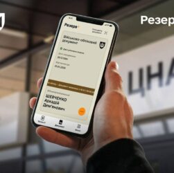 Новини України - Набув чинності новий порядок оформлення відстрочок від мобілізації