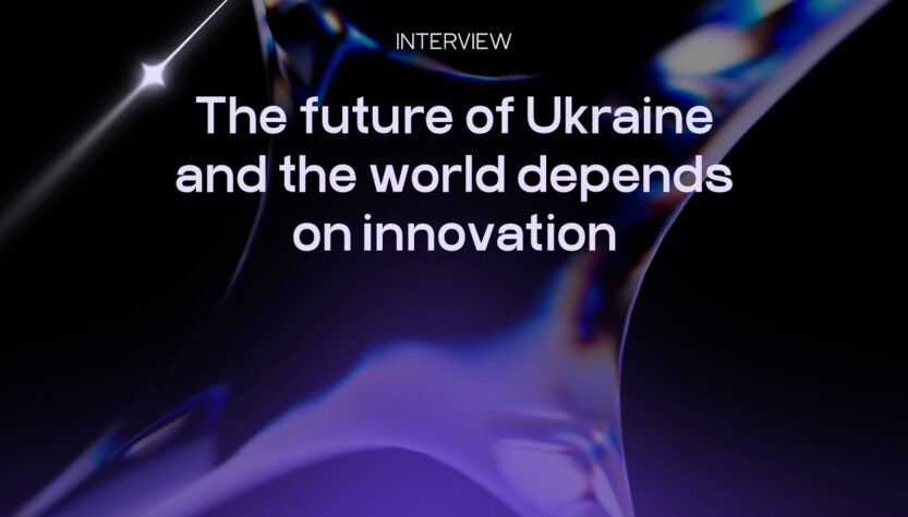 THE FUTURE OF UKRAINE AND THE WORLD DEPENDS ON INNOVATION EN