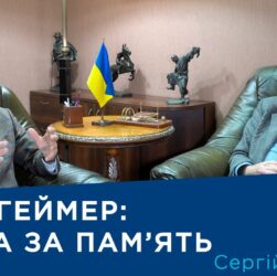 Інтерв’ю з ученим-біотехнологом Сергієм Шульгою