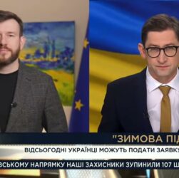 Денис Улютін про «Зимову підтримку»: як можна оформити заявку