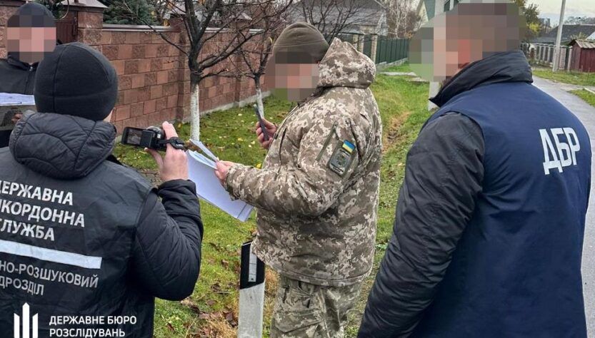 Новини України - Затримало пʼятьох прикордонників, які випустили за кордон сотню ухилянтів