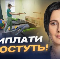 Збільшення виплат до 8000 грн та соціальні послуги для дітей з інвалідністю | Ірина Борзова