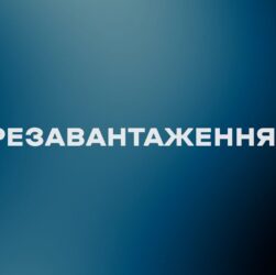 🔁 Перезавантаження 2.0 | новий рівень реабілітації для ветеранів