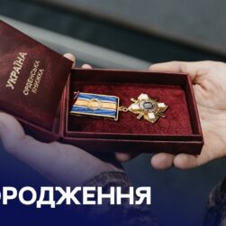 🇺🇦 За мужність і героїзм: відзначено 75 військових і правоохоронців