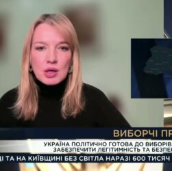 Легітимність і безпека: вибори під час війни в Україні | Олена Шуляк