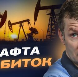 Далекобійні удари та збитки для економіки агресора | Іван Ус