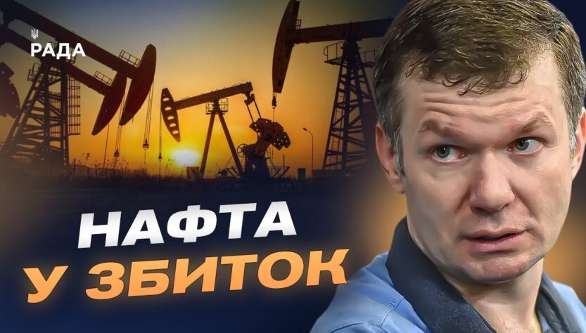 Далекобійні удари та збитки для економіки агресора | Іван Ус