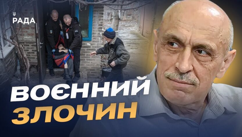 Депортація цивільних і терор на Сумщині: як рф понесе відповідальність | Олександр Павліченко