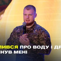 "Я не вірив у Бога до цього моменту": 67 днів в оточенні без води та їжі | Владислав Стоцький