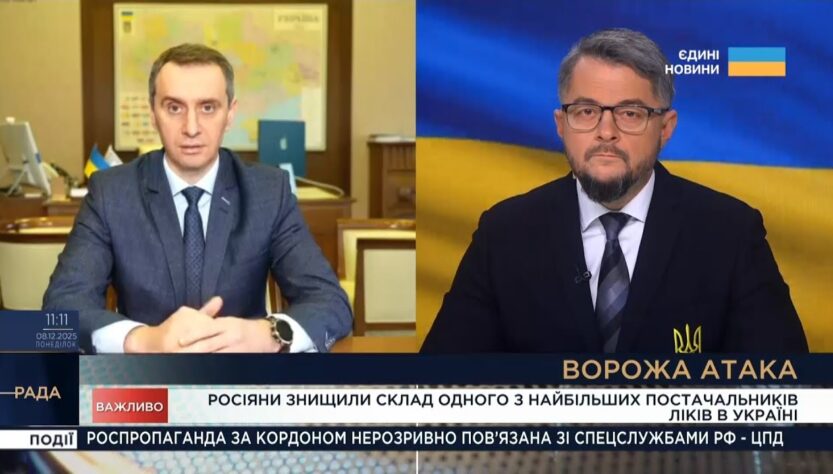 Скринінг 40+, нові тарифи, підтримка медиків: про ключові зміни у 2026 розповів міністр Віктор Ляшко