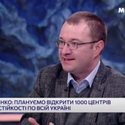 Віталій Музиченко про центри життєстійкості