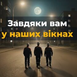 Ми запитали у штучного інтелекту: як він бачить будні українських енергетиків?