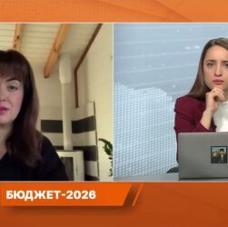 Бюджет-2026: головні видатки на оборону, освіту та соціальну сферу | Леся Забуранна