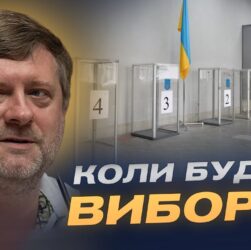 Зеленський чекає рішень від Ради: Корнієнко про підготовку до виборів