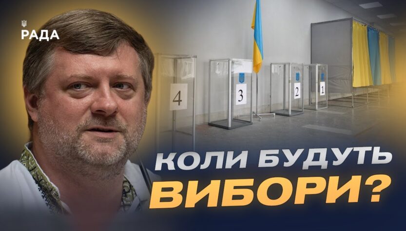 Зеленський чекає рішень від Ради: Корнієнко про підготовку до виборів
