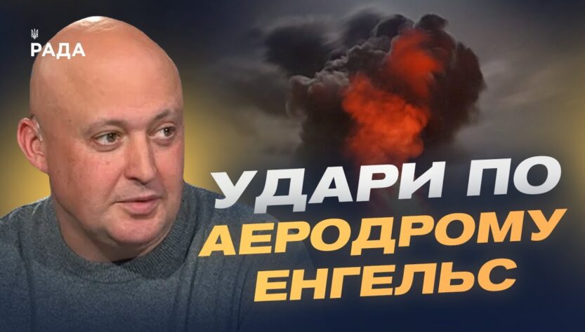 Атаки по росії та європейські переговори про безпеку | Олег Лісний