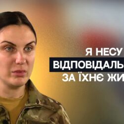 Як українська офіцерка перетворює страх на стійкість на передовій | Не може інакше