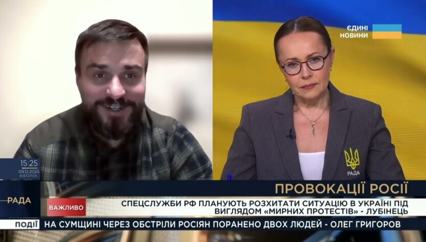 Внутрішні загрози та інформаційний тиск: як ворог працює по Україні | Олександр Шульга