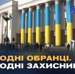 Історії з фронту: як народні депутати стають на захист країни