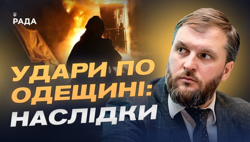 Паливний ринок України після ударів рф: чого чекати в 2026 році | Сергій Куюн