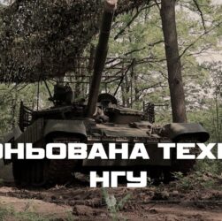 Маневреність і захист: сучасна броня Нацгвардії