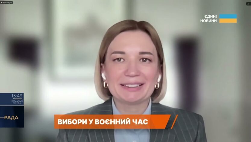Реалістичність проведення виборів: ключові ризики і потреби процесу | Ольга Айвазовська