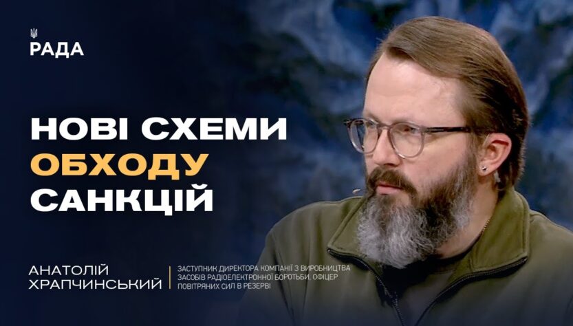 Воєнні рейки для ЄС і України: чому оборонна промисловість гальмує | Анатолій Храпчинський