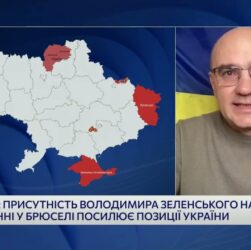 Зеленський у Брюсселі та рішення щодо заморожених активів рф | Дмитро Левусь