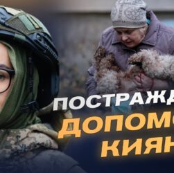 Наслідки нічної атаки у Києві: постраждалі та пошкодження | Катерина Поп