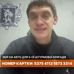 Тисячі атак за тиждень: поточна обстановка на Запоріжжі | Іван Федоров