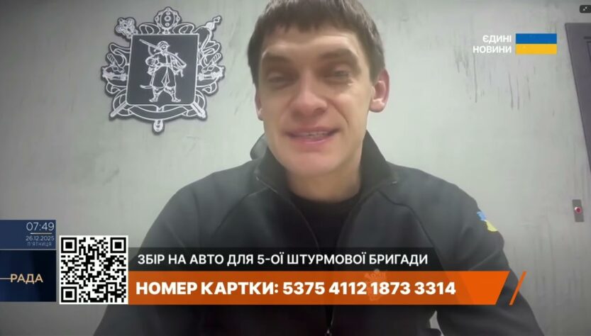 Тисячі атак за тиждень: поточна обстановка на Запоріжжі | Іван Федоров