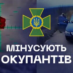 ⚡️ Прикордонники мінусують окупантів | Слобожанський напрямок