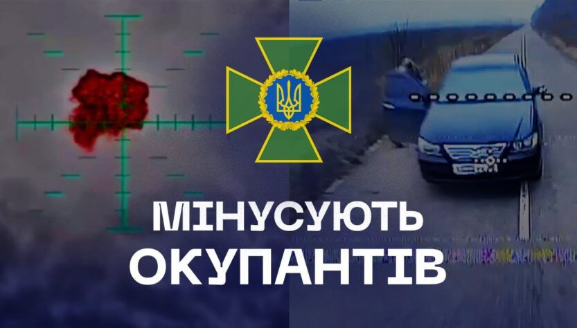 ⚡️ Прикордонники мінусують окупантів | Слобожанський напрямок